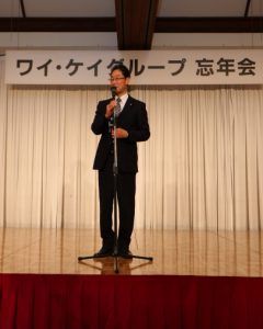 三村先生